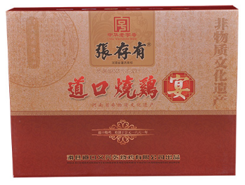 夏天吃雞好嗎？