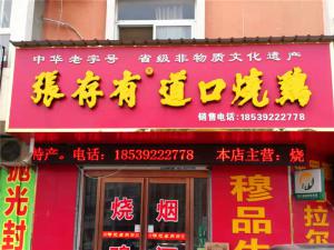 ?？h穆獻(xiàn)才