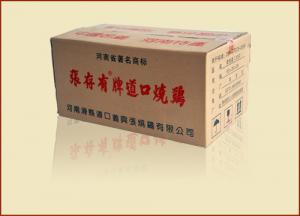 道口燒雞加盟，商機(jī)無限